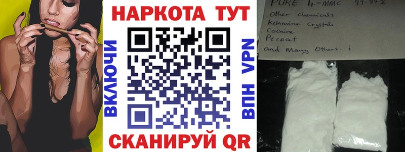 Наркошоп Велиж COCAIN  Вейп ТГК  Меф  ГАШ  Марихуана  СОЛЬ 