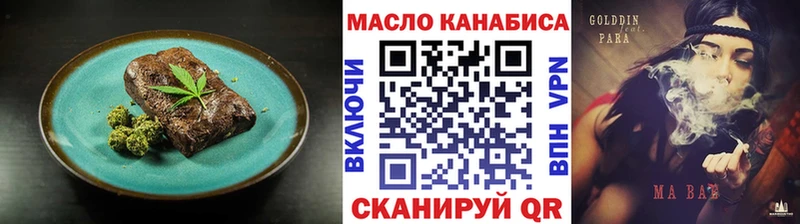 Cannafood марихуана  Велиж 