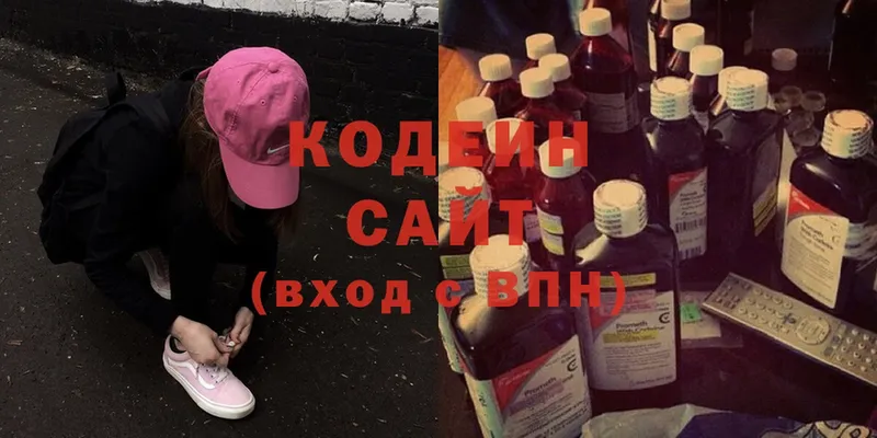 darknet какой сайт  Велиж  Кодеиновый сироп Lean Purple Drank 