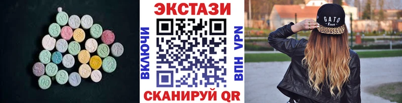 Ecstasy таблы  цена   Велиж 