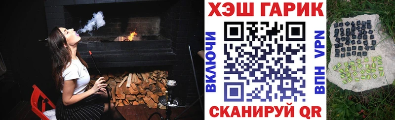 купить  цена  Велиж  ГАШ индика сатива 