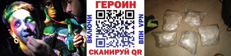 Героин афганец  мега вход  Велиж 