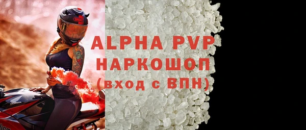 apvp Балабаново
