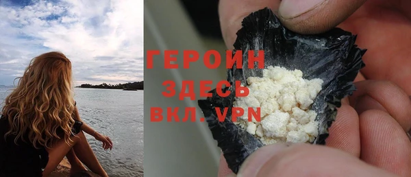 спайс Баксан