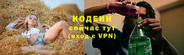марихуана Балахна