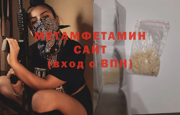 марихуана Балахна