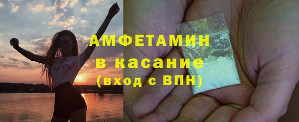 марихуана Балахна