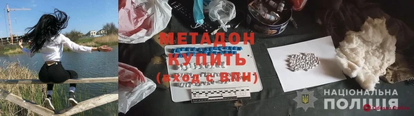 спайс Баксан