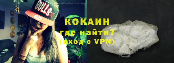 спайс Баксан
