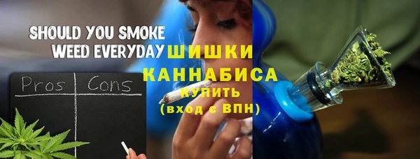 марихуана Балахна
