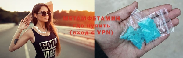 спайс Баксан