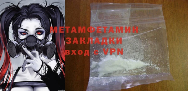 спайс Баксан