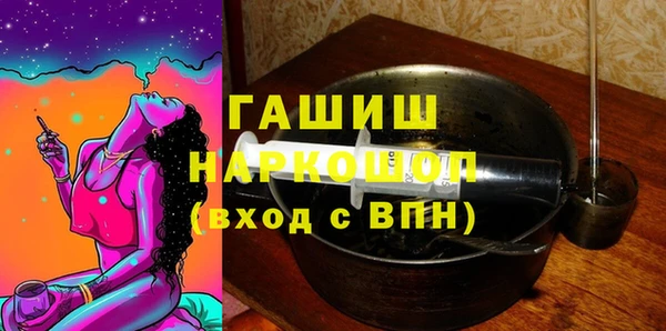 марихуана Балахна