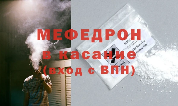 спайс Баксан