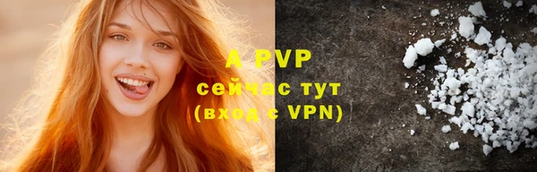 apvp Балабаново