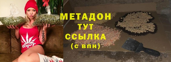 марихуана Вязники