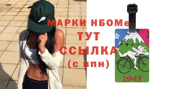 марихуана Балахна