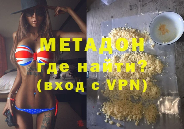 мефедрон VHQ Вязьма