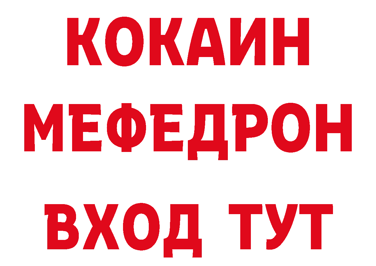 БУТИРАТ бутик зеркало площадка кракен Велиж