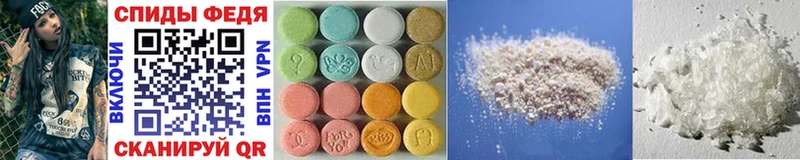 Метамфетамин Methamphetamine  Велиж 