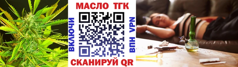 Дистиллят ТГК концентрат  Велиж 