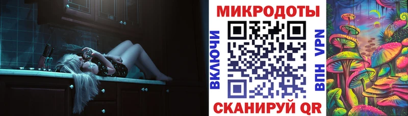 МЕГА tor Велиж Галлюциногенные грибы MAGIC MUSHROOMS